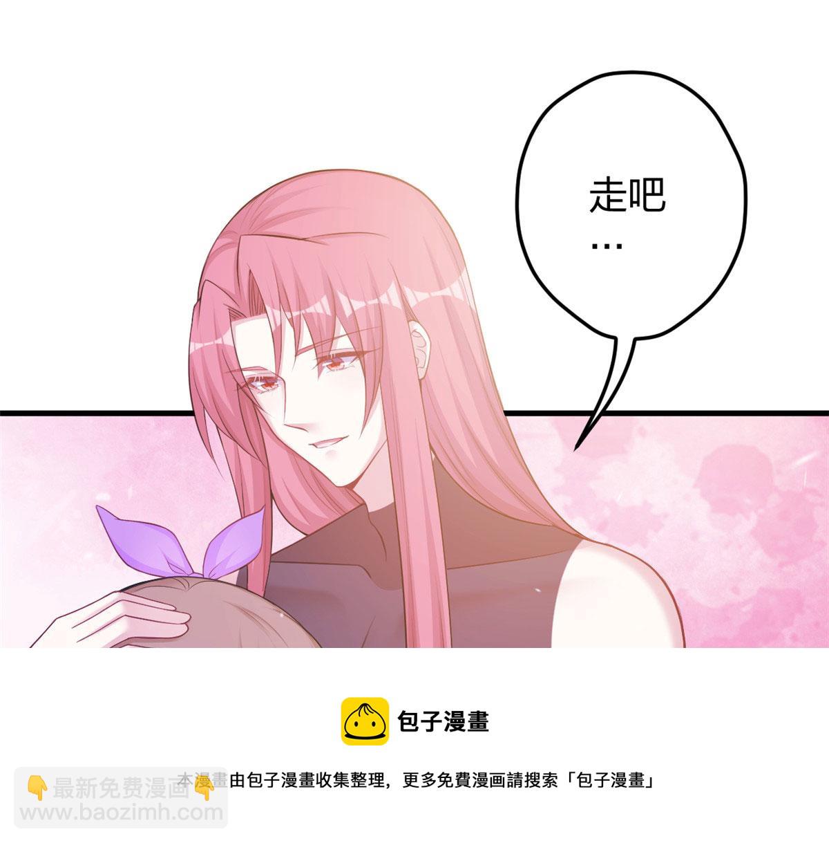 《悠哉兽世种种田，生生崽》359 第21页