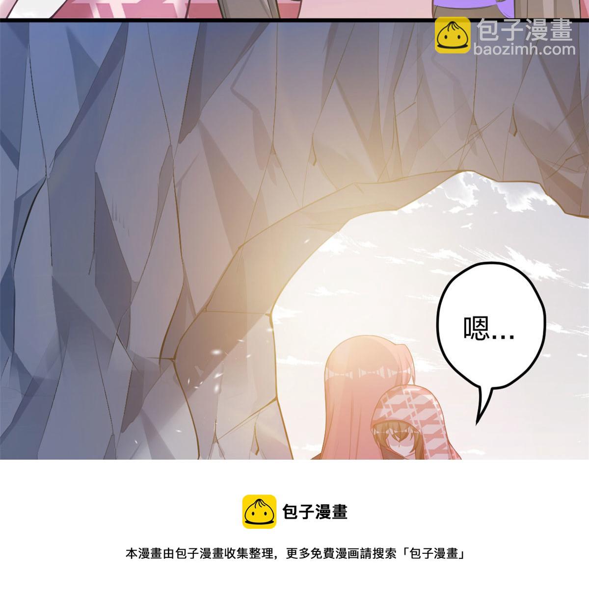 《悠哉兽世种种田，生生崽》359 第25页
