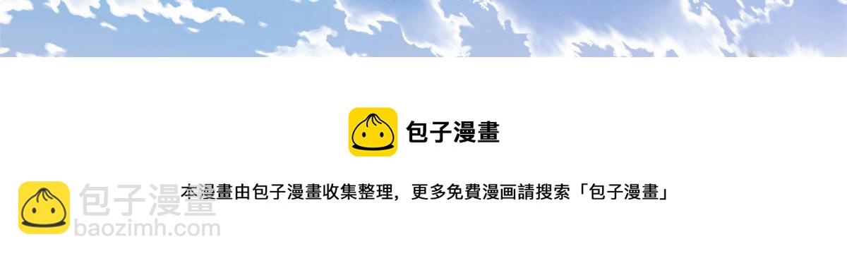 《悠哉兽世种种田，生生崽》359 第29页