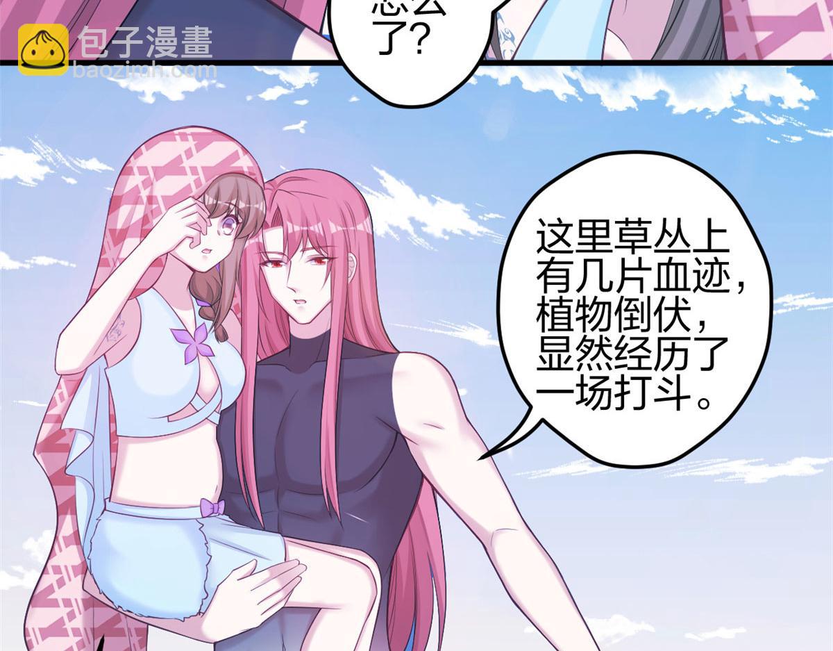《悠哉兽世种种田，生生崽》359 第34页