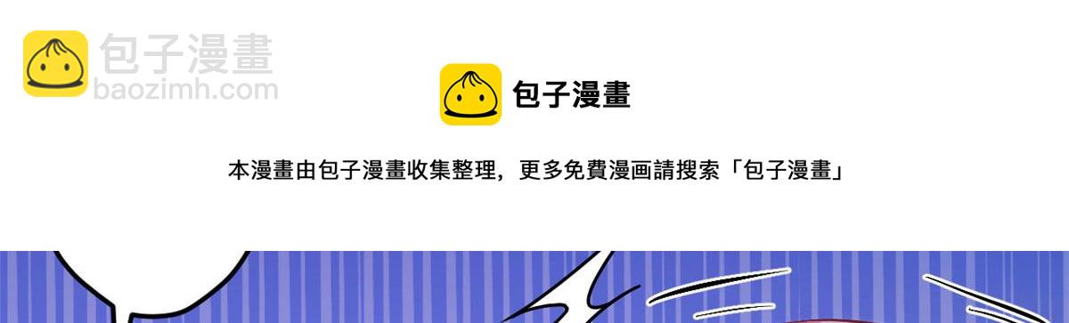 《悠哉兽世种种田，生生崽》359 第41页