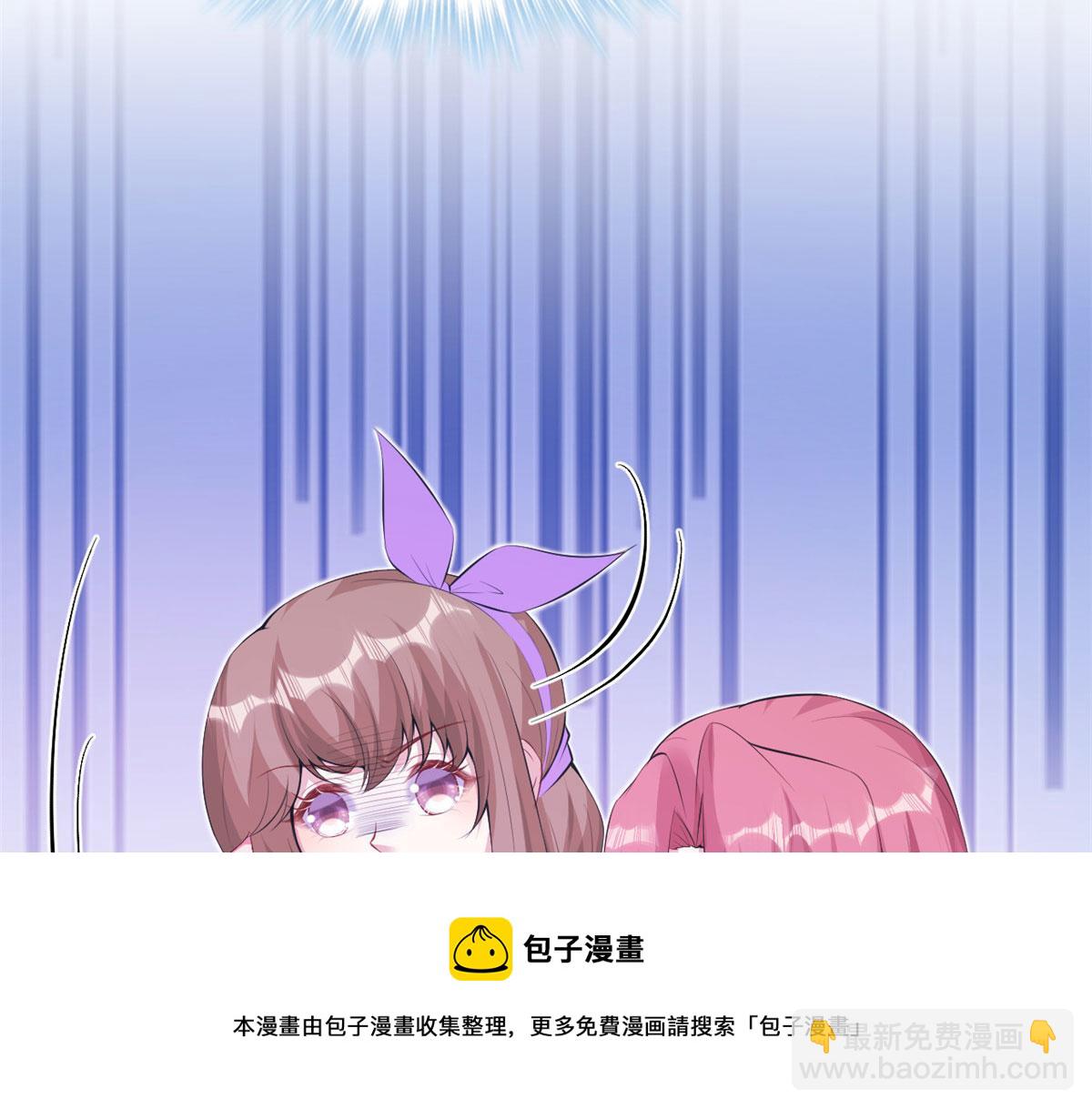 《悠哉兽世种种田，生生崽》359 第45页
