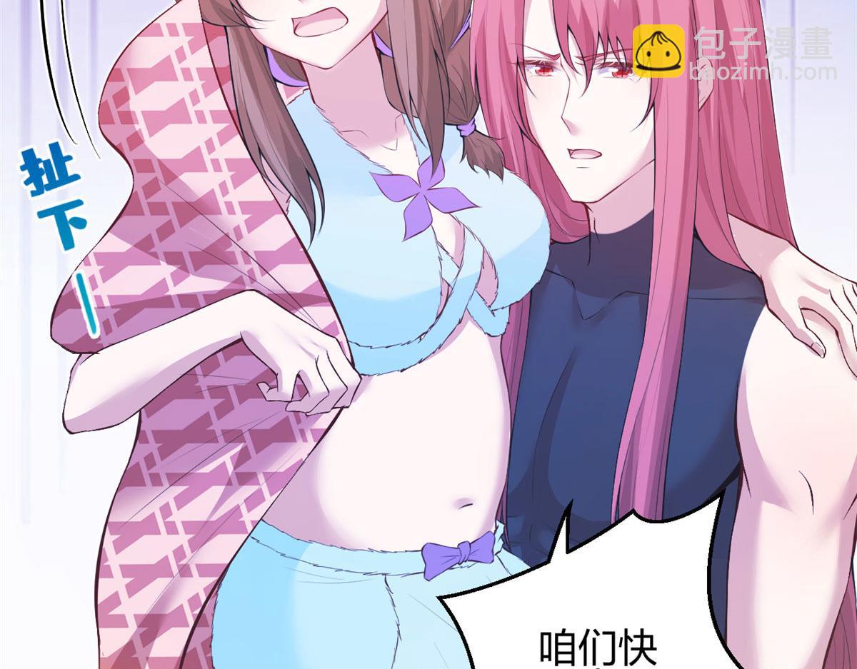 《悠哉兽世种种田，生生崽》359 第46页