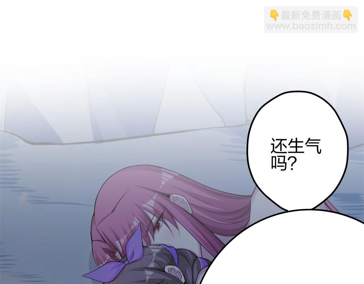 《悠哉兽世种种田，生生崽》359 第4页