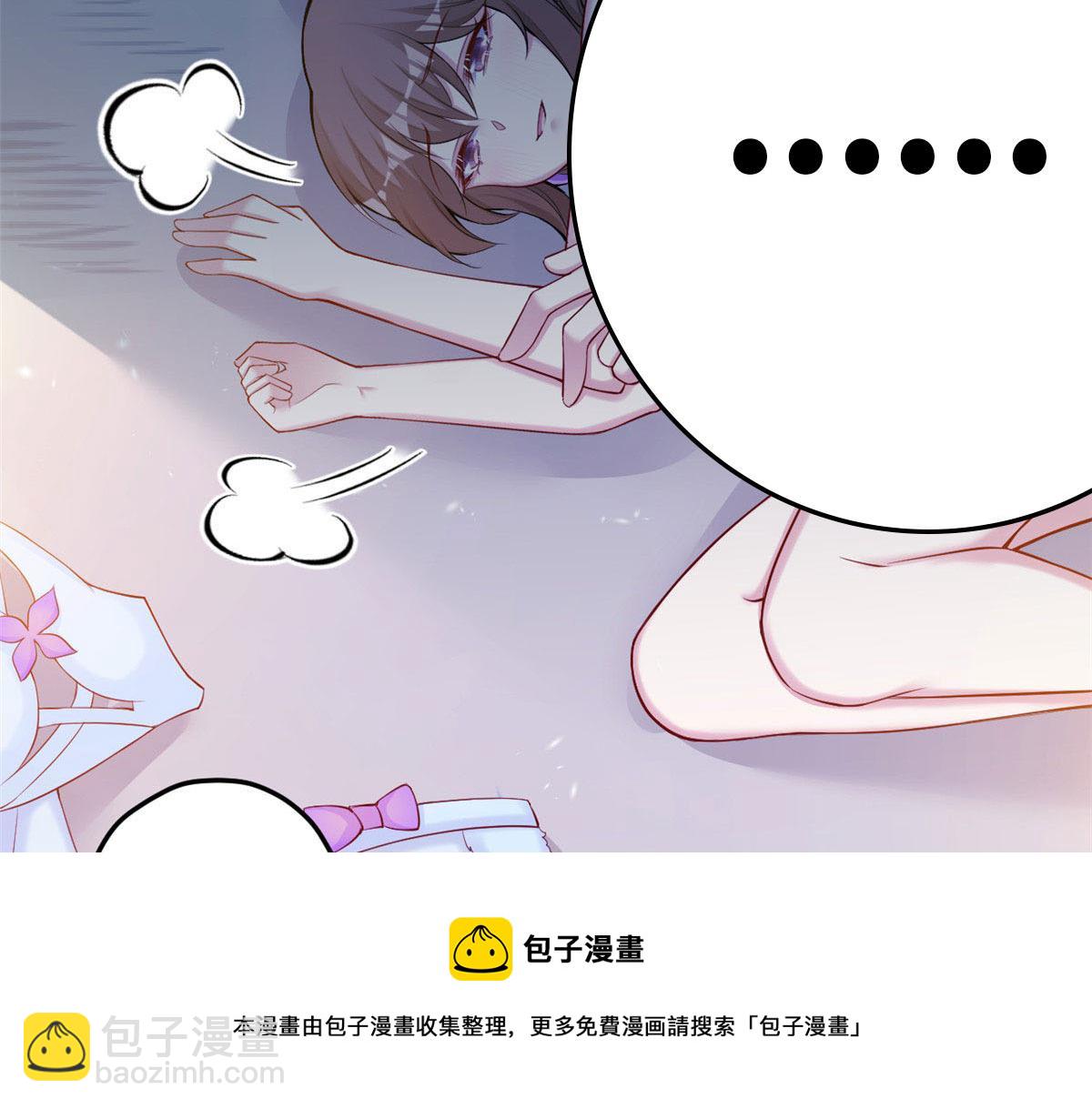 《悠哉兽世种种田，生生崽》359 第5页
