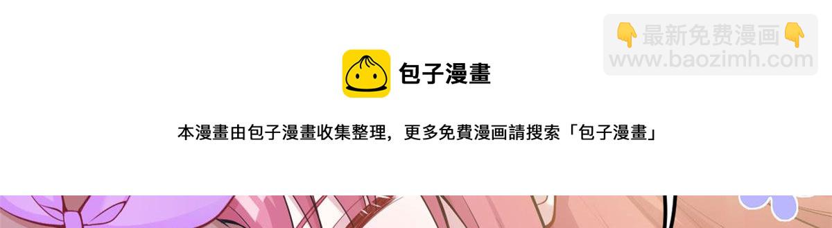 《悠哉兽世种种田，生生崽》359 第9页