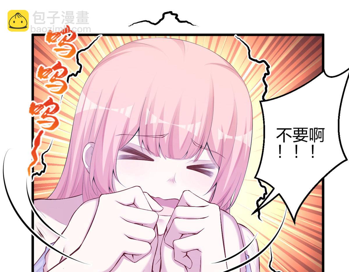 《悠哉兽世种种田，生生崽》361 第10页