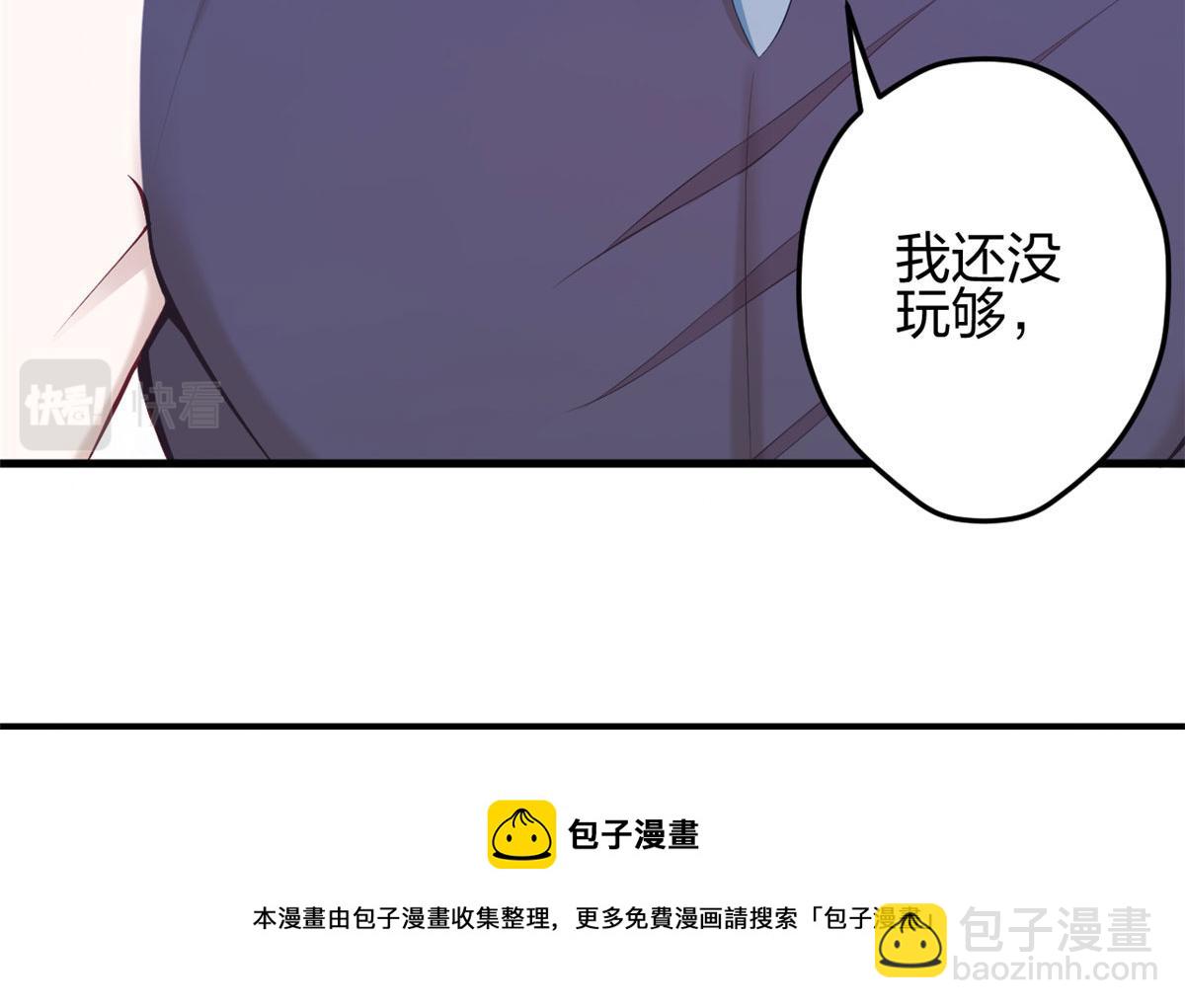 《悠哉兽世种种田，生生崽》361 第13页