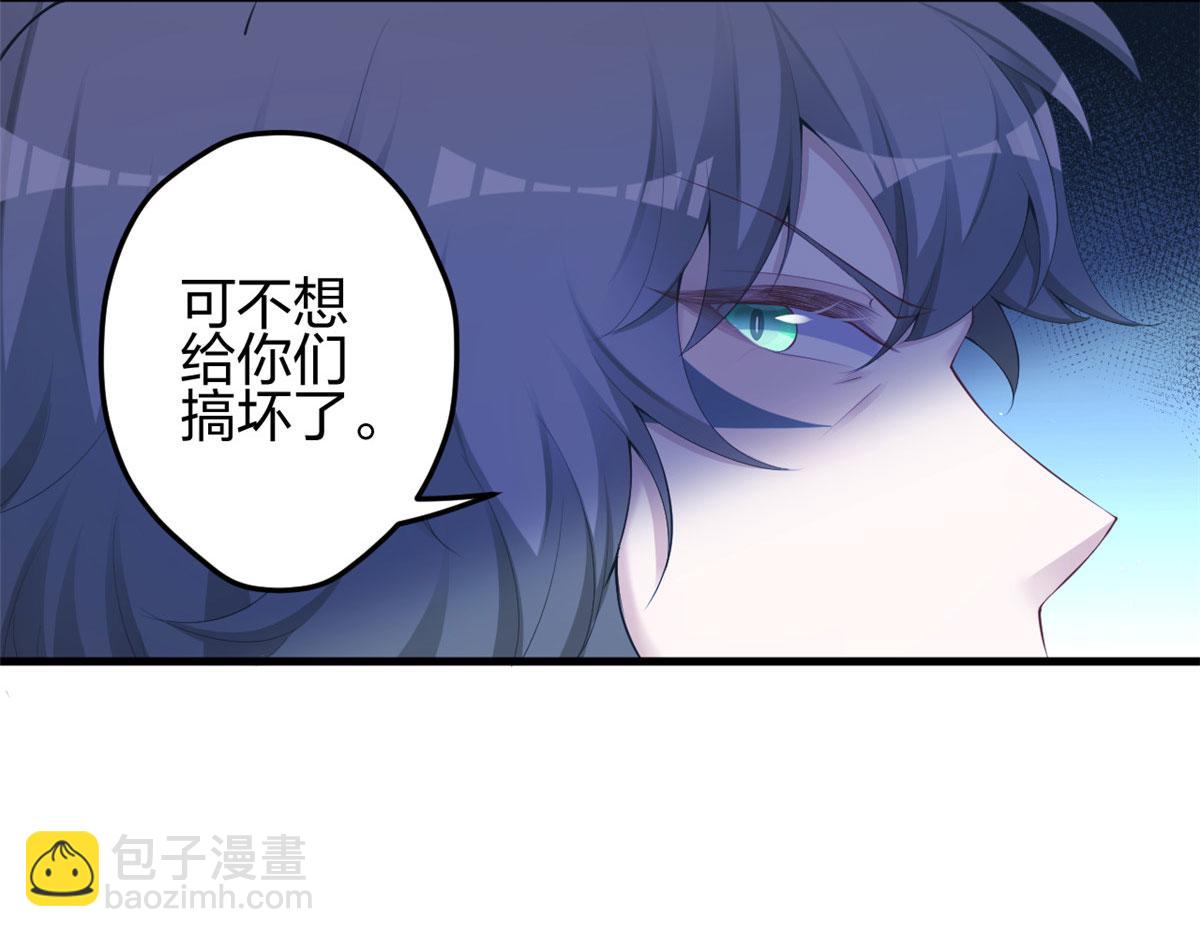 《悠哉兽世种种田，生生崽》361 第14页
