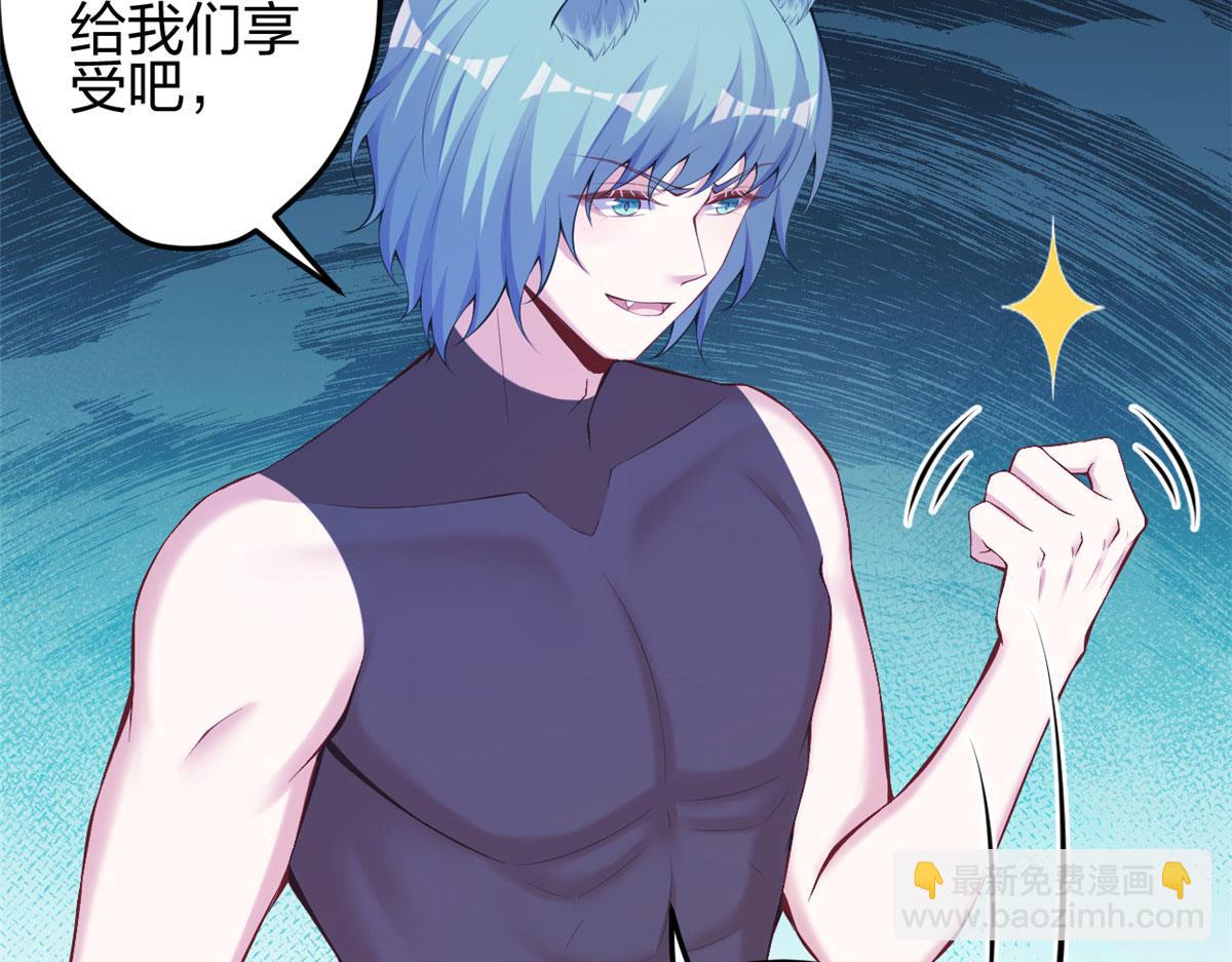 《悠哉兽世种种田，生生崽》361 第16页