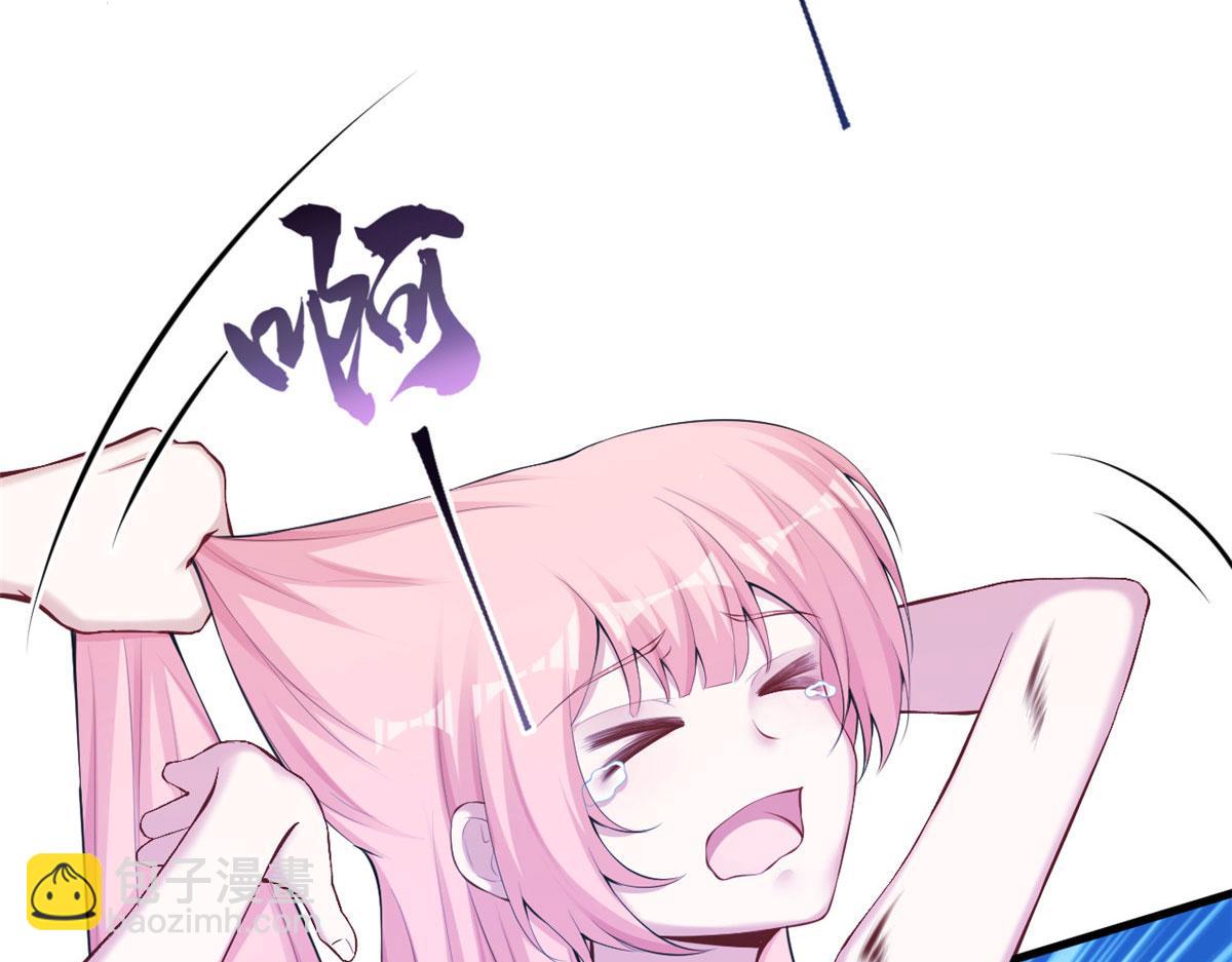 《悠哉兽世种种田，生生崽》361 第20页