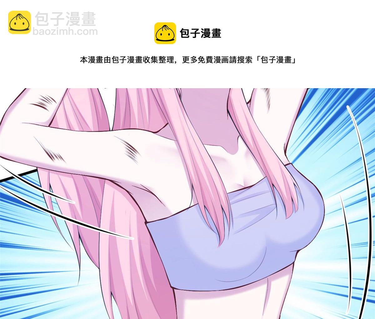 《悠哉兽世种种田，生生崽》361 第21页