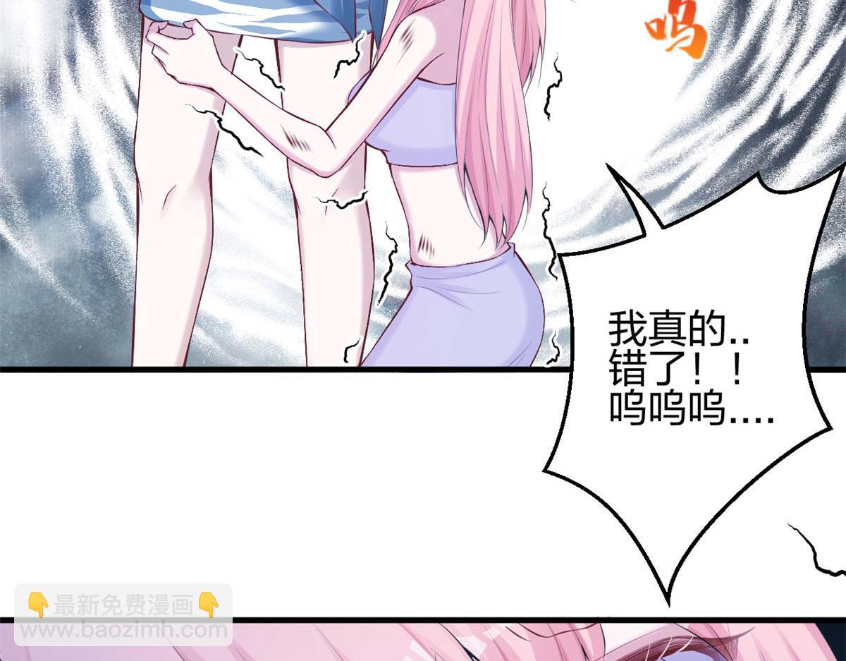 《悠哉兽世种种田，生生崽》361 第24页
