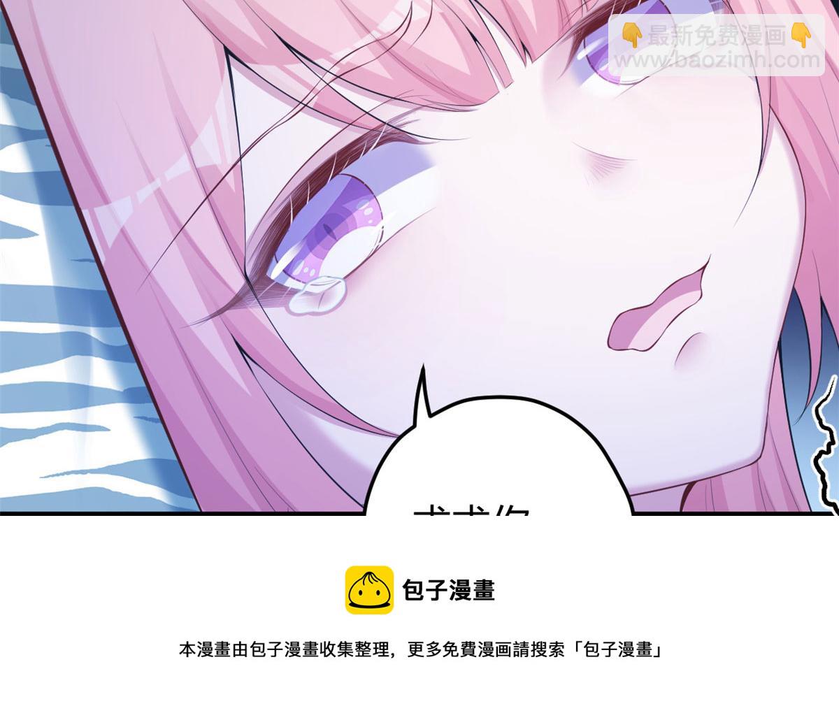 《悠哉兽世种种田，生生崽》361 第25页