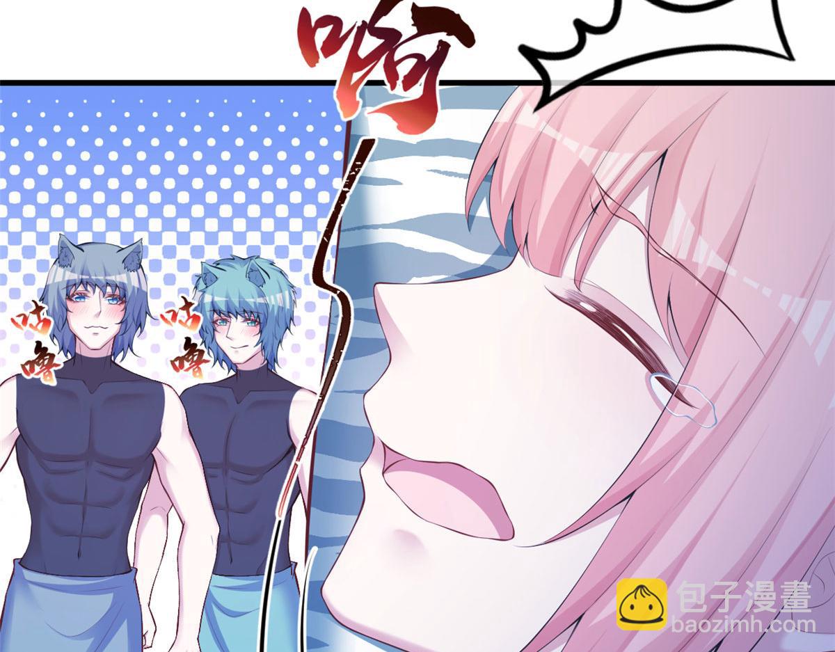 《悠哉兽世种种田，生生崽》361 第27页