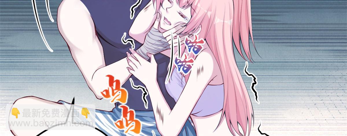 《悠哉兽世种种田，生生崽》361 第30页