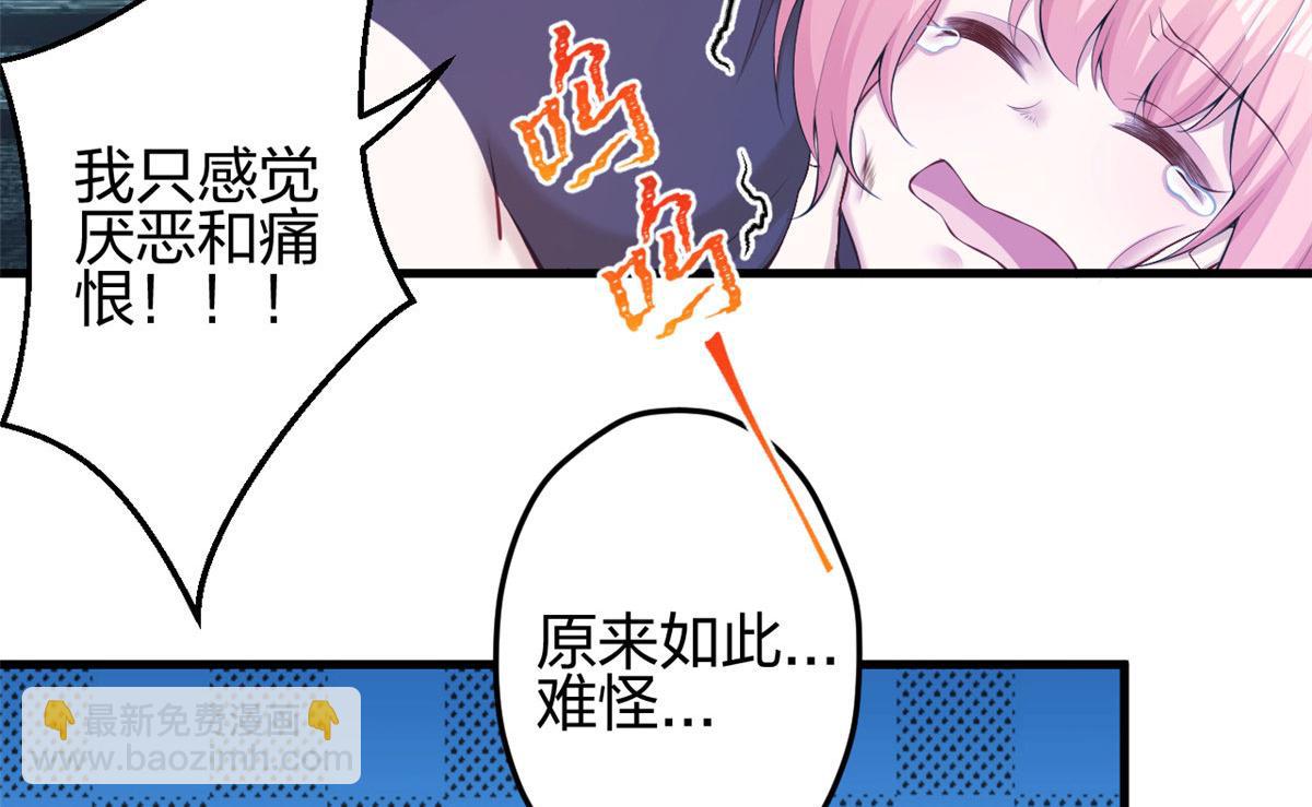 《悠哉兽世种种田，生生崽》361 第34页
