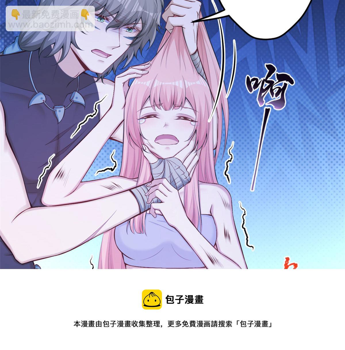 《悠哉兽世种种田，生生崽》361 第37页