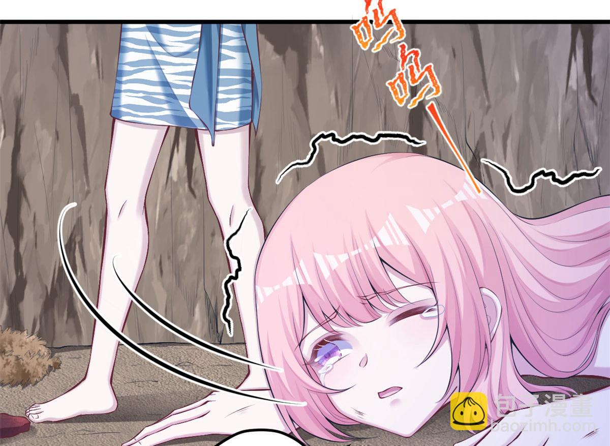 《悠哉兽世种种田，生生崽》361 第42页