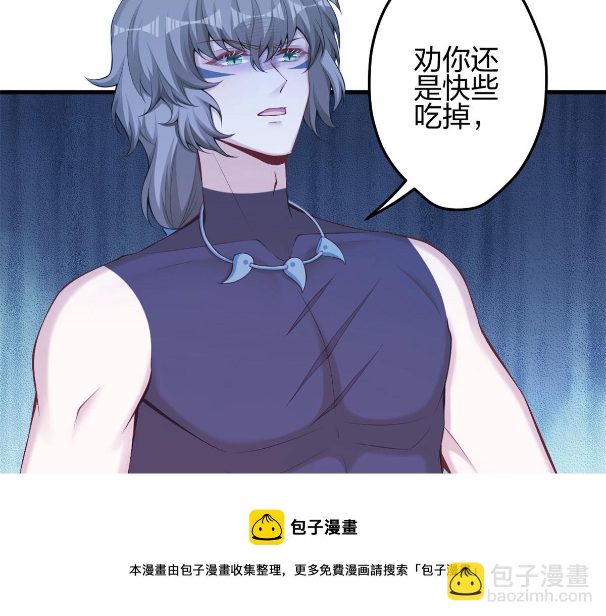 《悠哉兽世种种田，生生崽》361 第45页