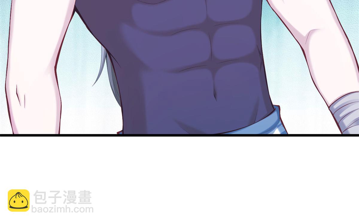 《悠哉兽世种种田，生生崽》361 第46页