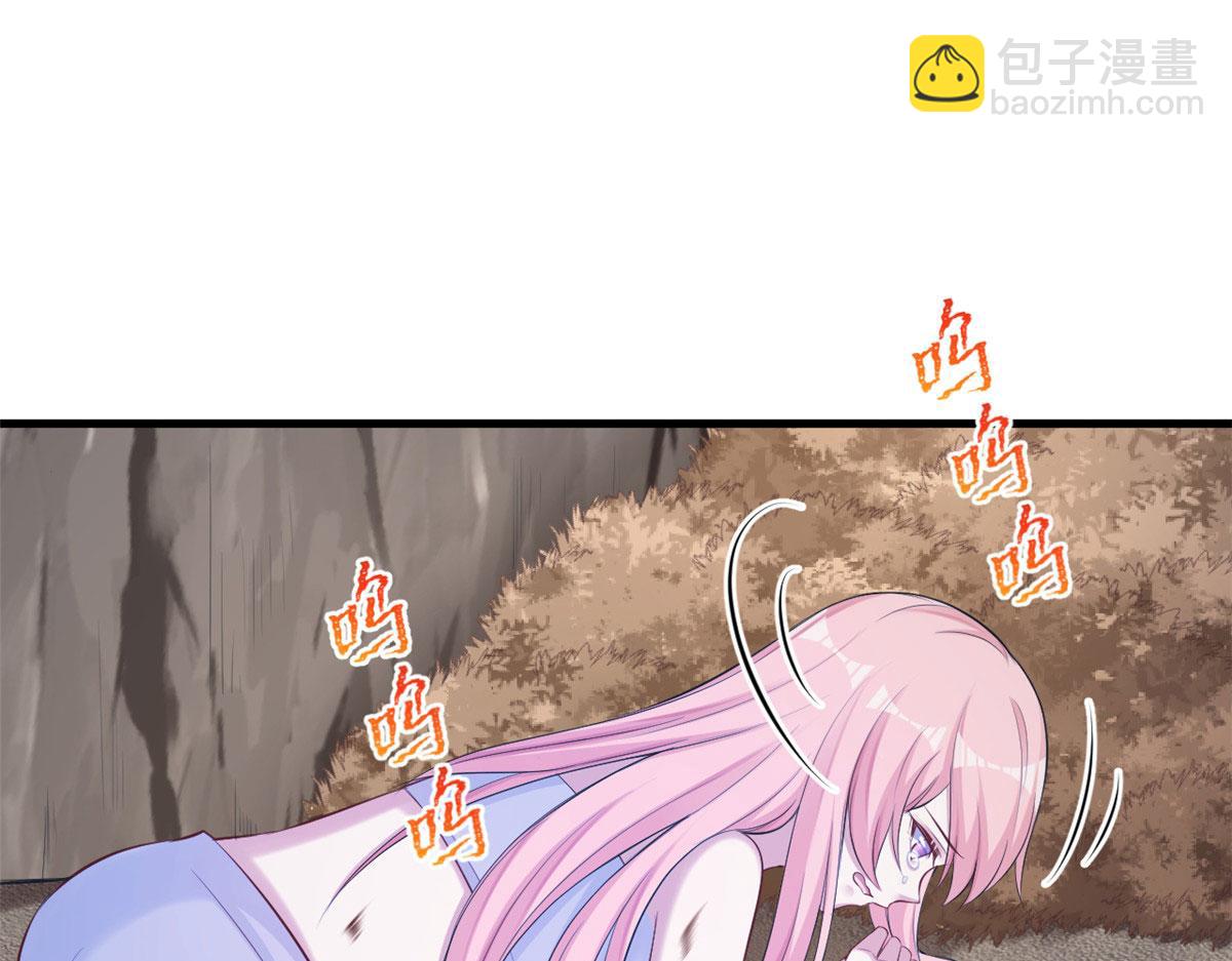 《悠哉兽世种种田，生生崽》361 第47页