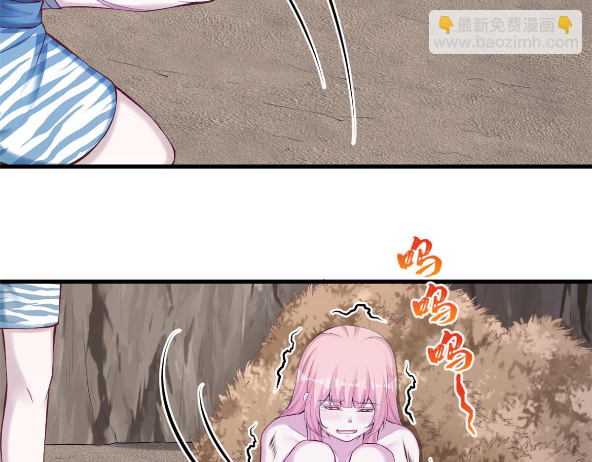 《悠哉兽世种种田，生生崽》361 第6页