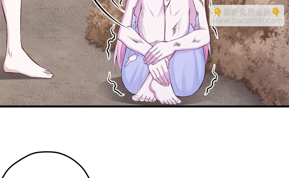 《悠哉兽世种种田，生生崽》361 第7页