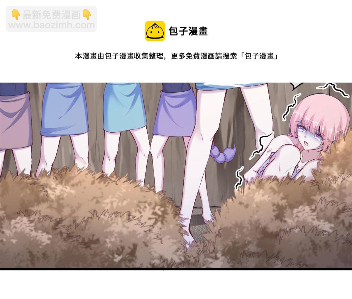 《悠哉兽世种种田，生生崽》361 第9页
