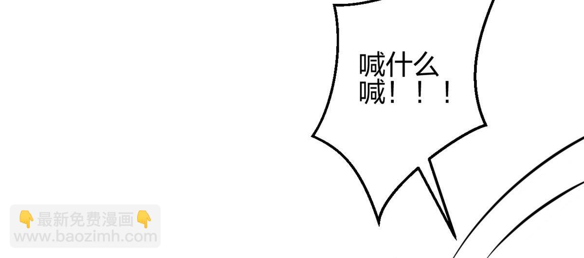 《悠哉兽世种种田，生生崽》362 第11页