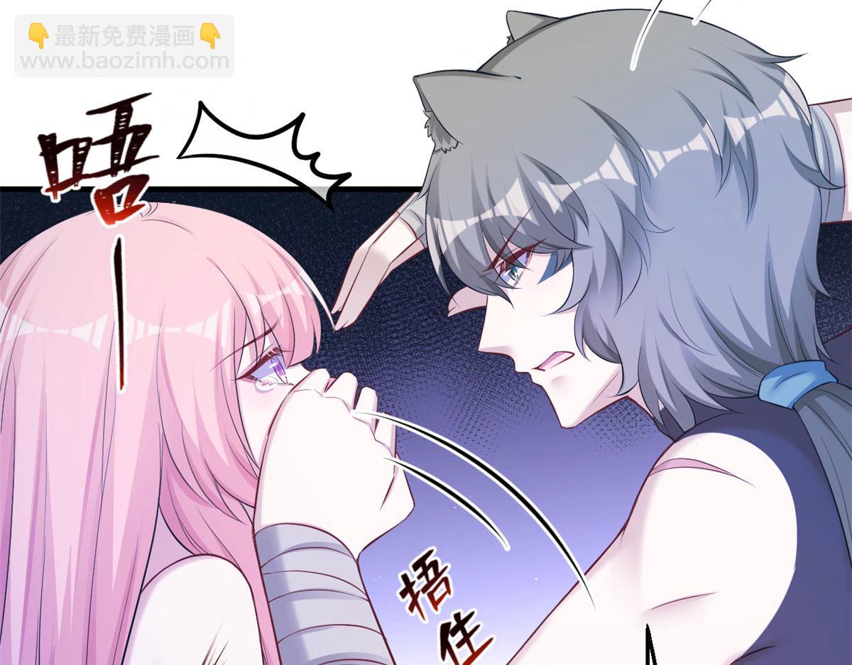 《悠哉兽世种种田，生生崽》362 第12页