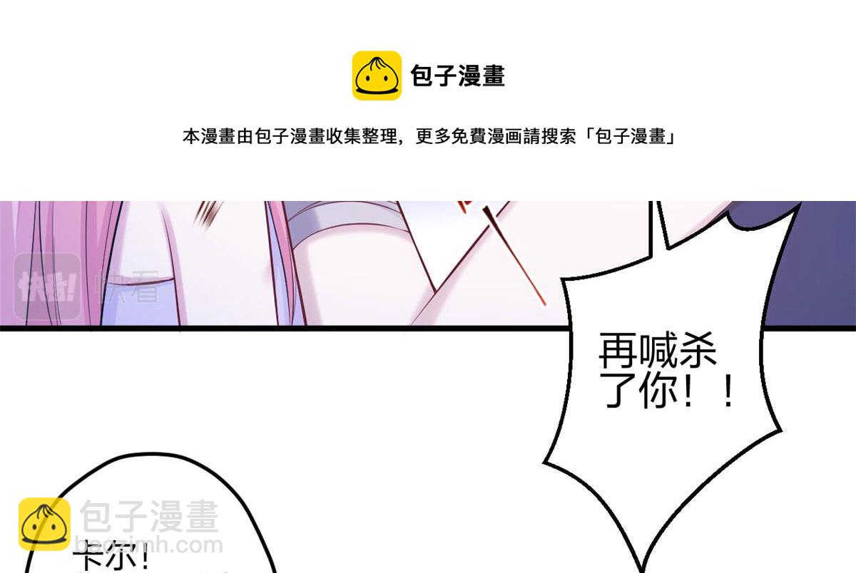 《悠哉兽世种种田，生生崽》362 第13页