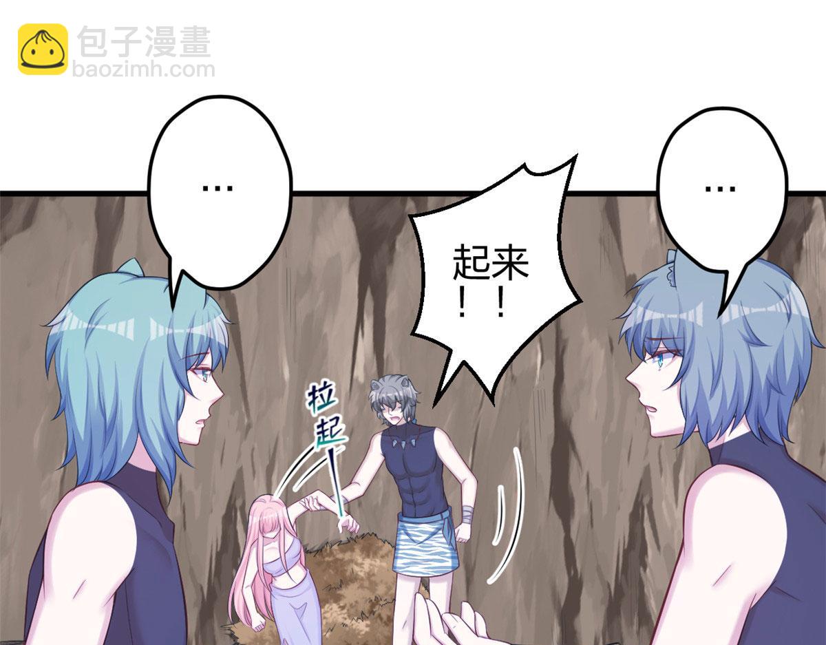 《悠哉兽世种种田，生生崽》362 第20页
