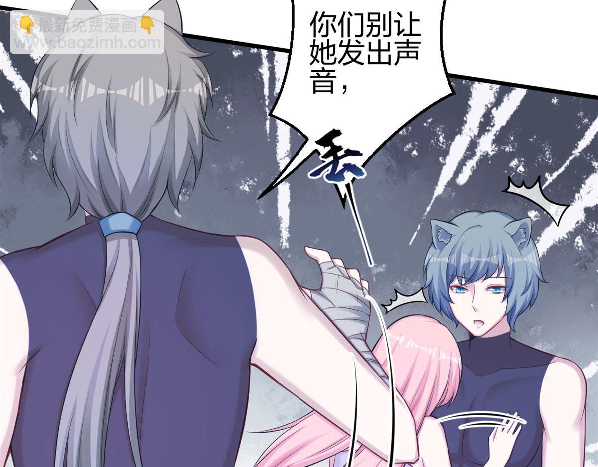 《悠哉兽世种种田，生生崽》362 第22页