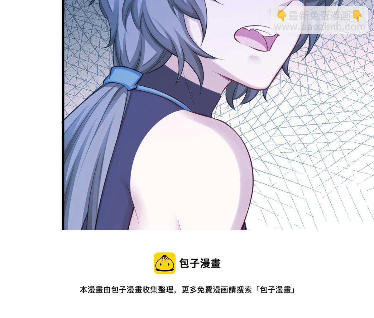 《悠哉兽世种种田，生生崽》362 第25页