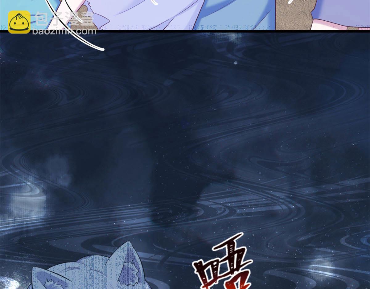 《悠哉兽世种种田，生生崽》362 第28页