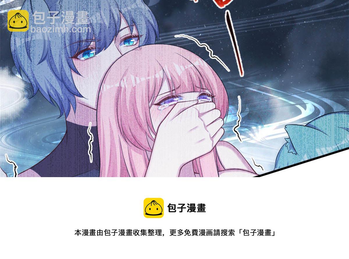 《悠哉兽世种种田，生生崽》362 第29页