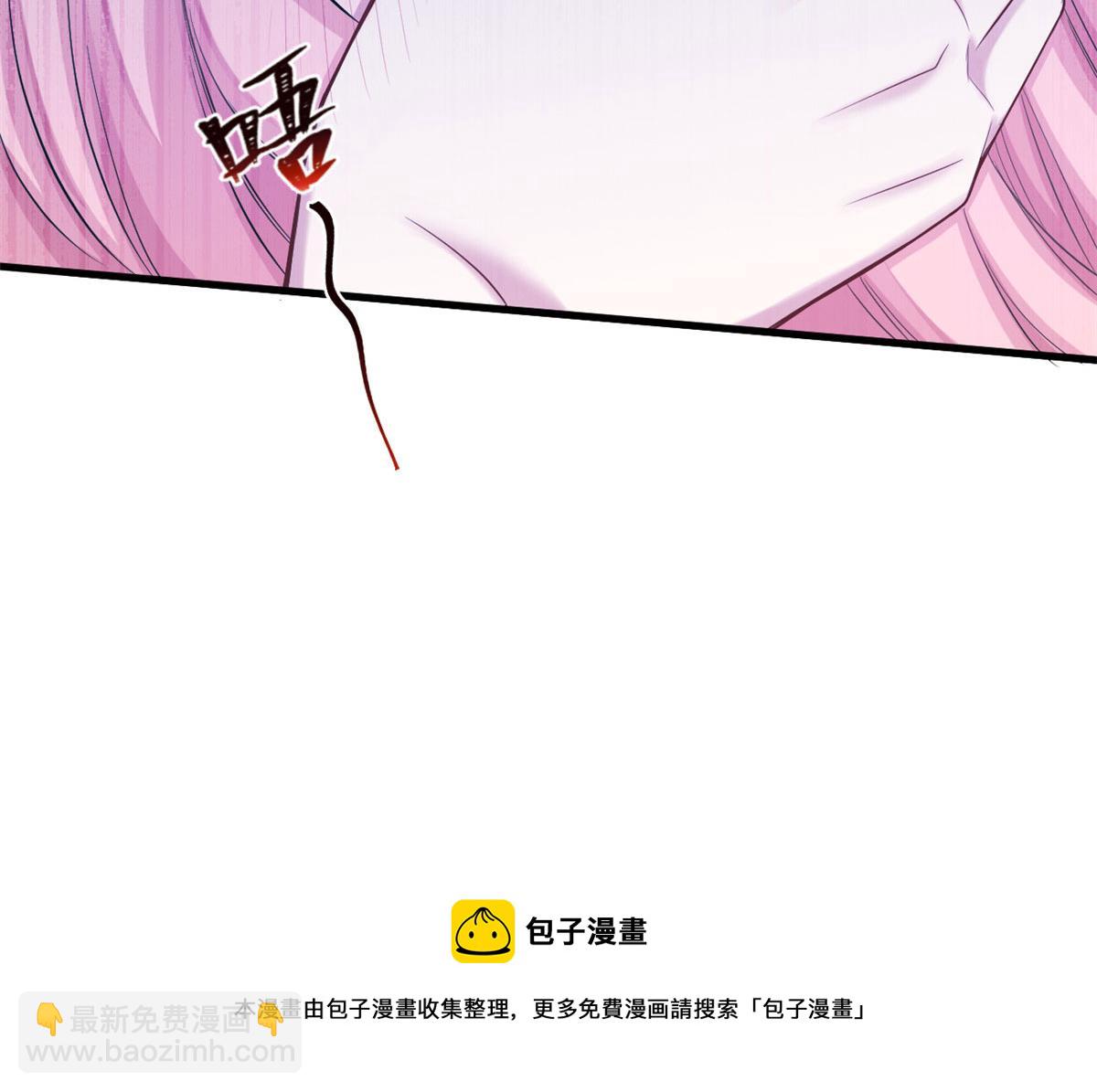 《悠哉兽世种种田，生生崽》362 第33页
