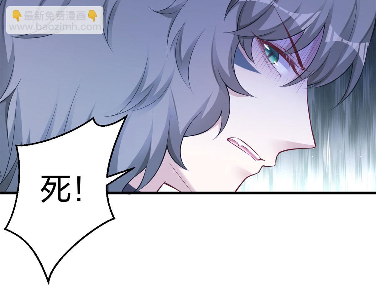 《悠哉兽世种种田，生生崽》362 第36页