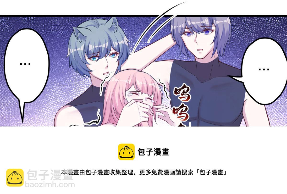 《悠哉兽世种种田，生生崽》362 第37页