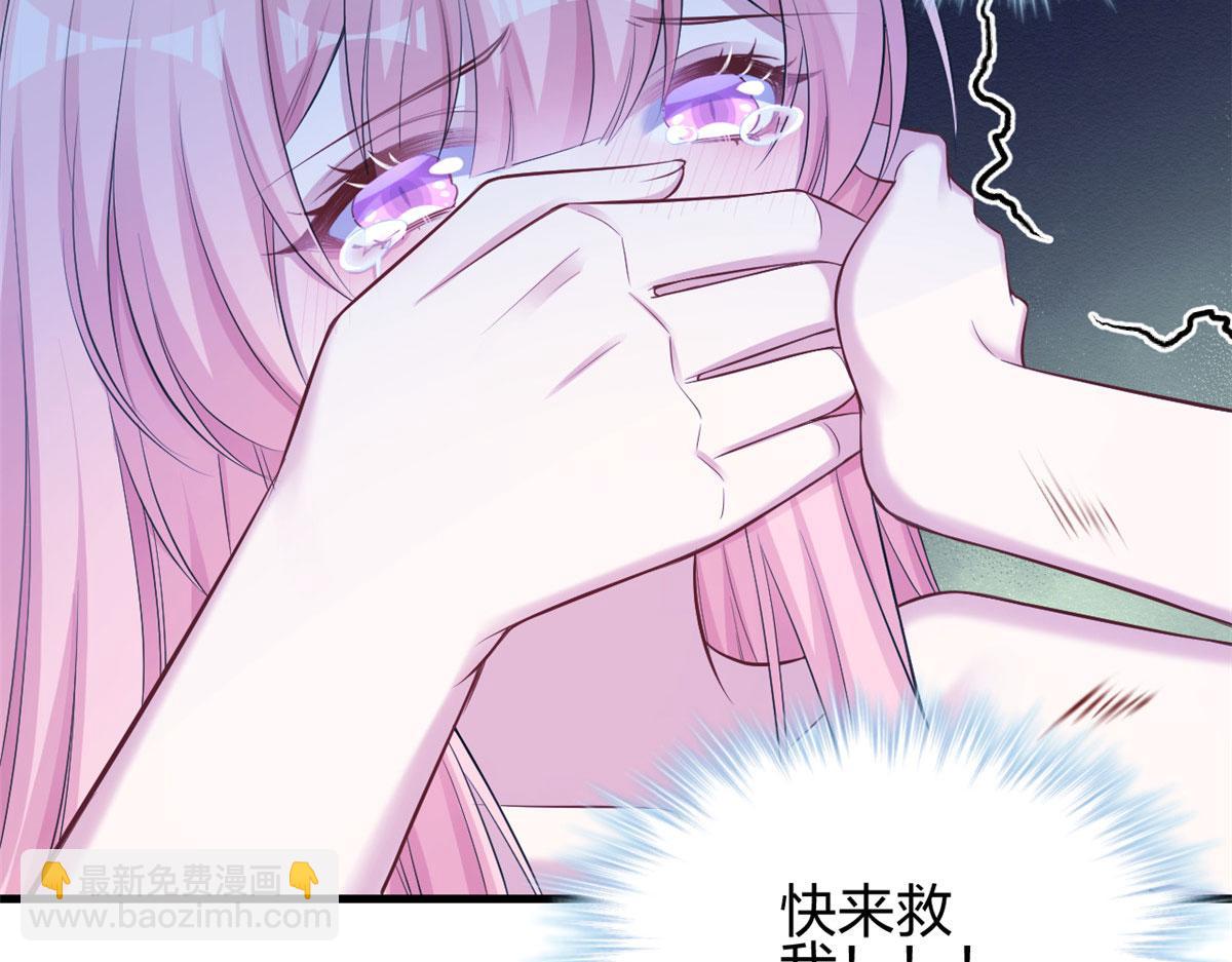 《悠哉兽世种种田，生生崽》362 第40页