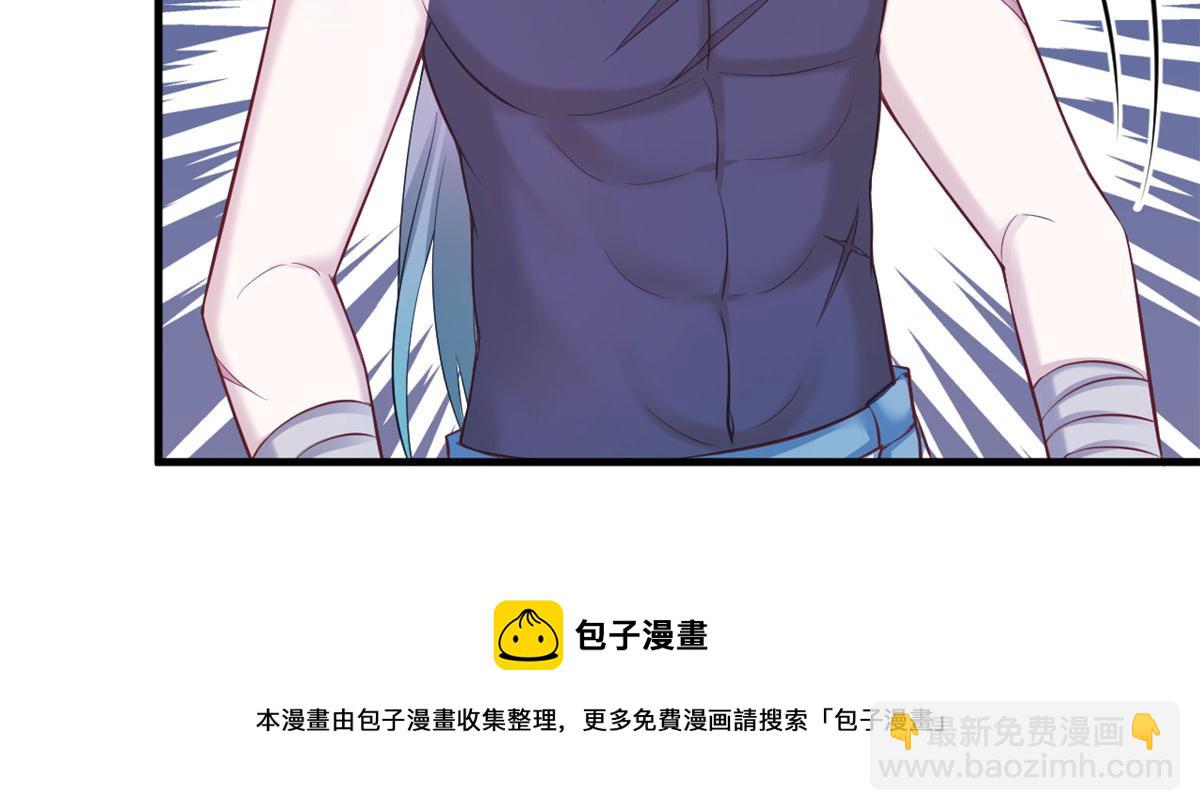 《悠哉兽世种种田，生生崽》362 第49页