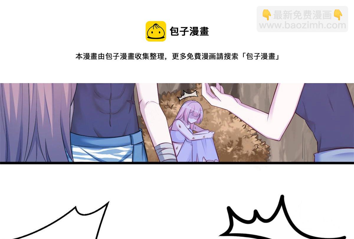《悠哉兽世种种田，生生崽》362 第5页