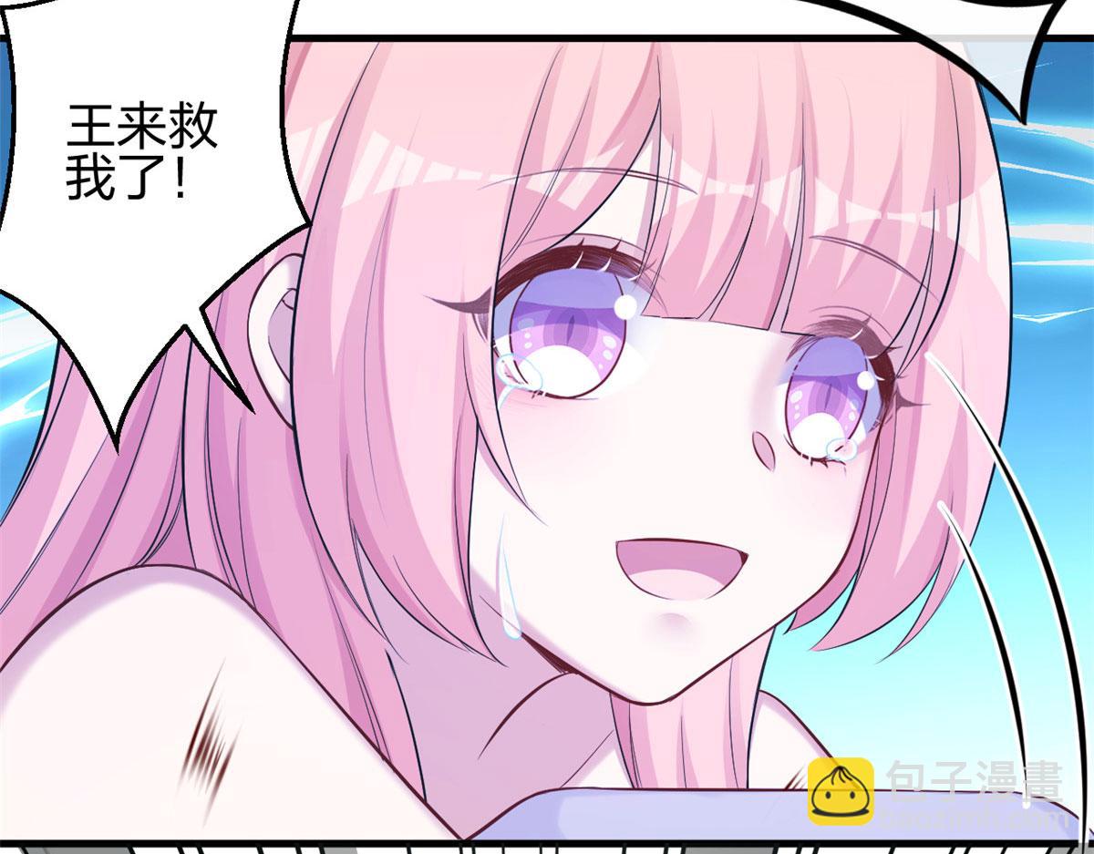 《悠哉兽世种种田，生生崽》362 第6页