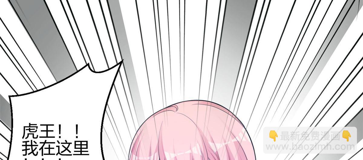 《悠哉兽世种种田，生生崽》362 第7页