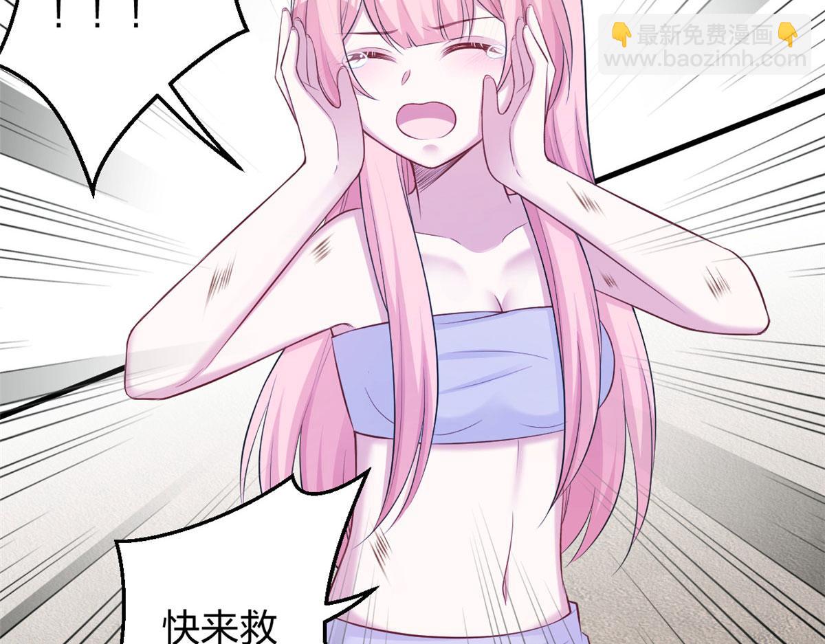 《悠哉兽世种种田，生生崽》362 第8页