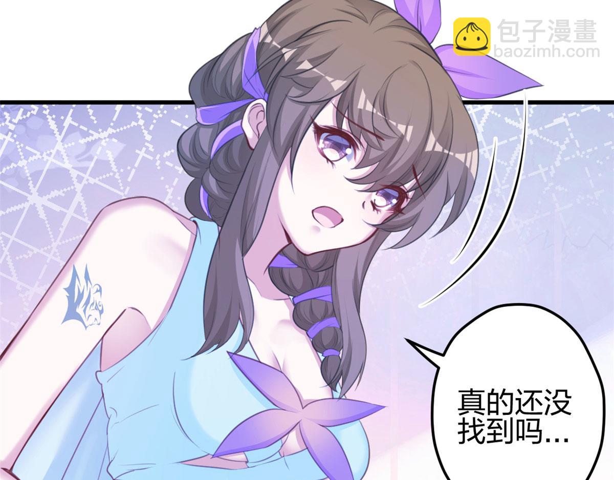 《悠哉兽世种种田，生生崽》364 第10页