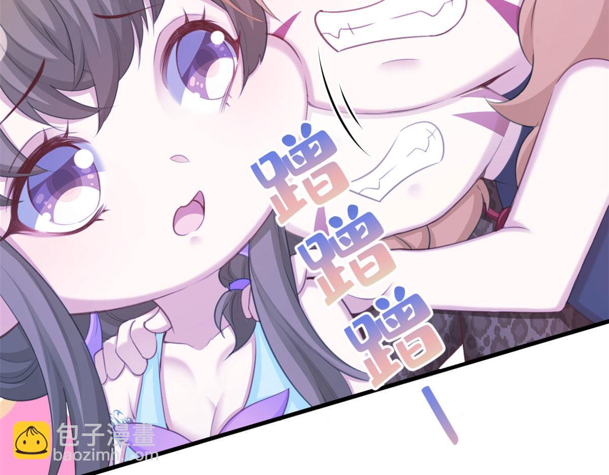 《悠哉兽世种种田，生生崽》364 第28页