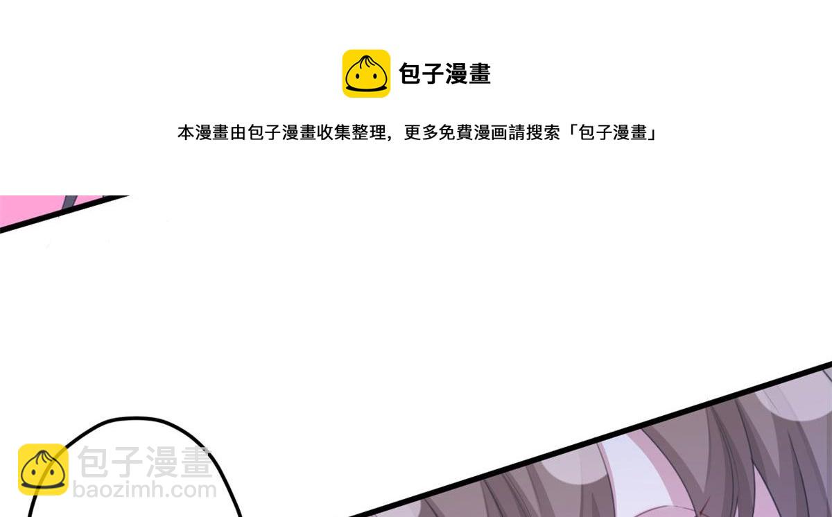 《悠哉兽世种种田，生生崽》364 第29页