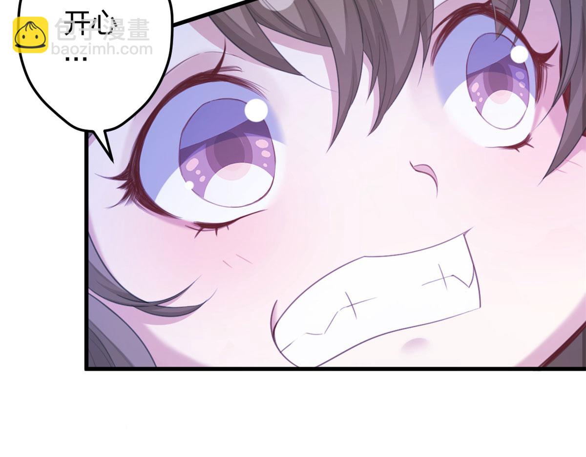 《悠哉兽世种种田，生生崽》364 第30页
